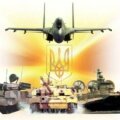 army_ukraine
