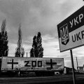 В донецком аэропорту уничтожено 200 оккупантов