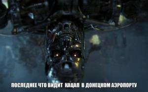 smert_rashista