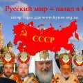 догналізм