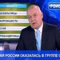 Rossijskaja propaganda na Donbasse