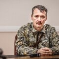 Подонок Гиркин