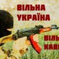 bataljon_kavkaz