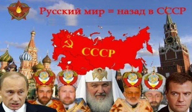 Русский мир