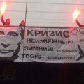 Вам гадам недолго осталось
