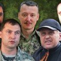 Убогие представители Донбасса