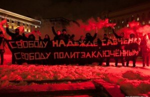 В Москве задержали активистов в поддержку Савченко