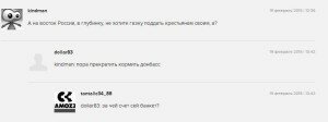 Россияне троллят Медведева