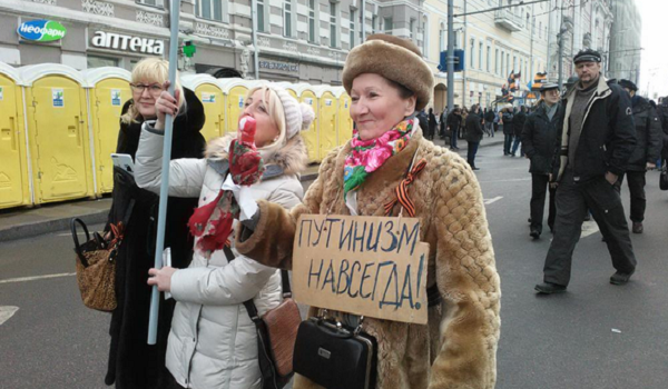 В Москве платили деньги за участие в акции "антимайдан"