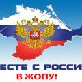 Почему в оккупированный Крым не поедут украинские туристы
