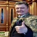 Порошенко примерял форму Циничного Бандеры
