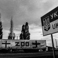 российский груз 200
