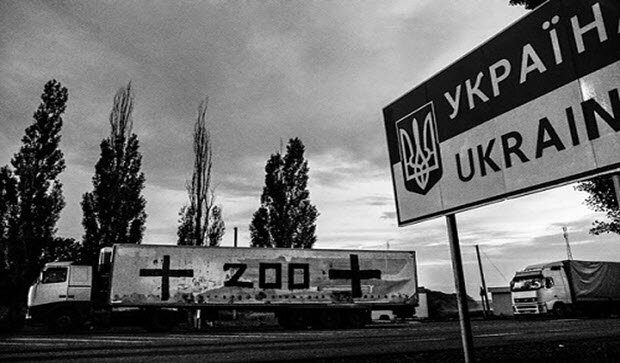 российский груз 200