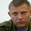 террорист Захарченко