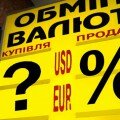 Dollar uzhe po 22 grn. Pochemu ne snizhajutsja ceny?