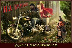 fotozhaby na volkov