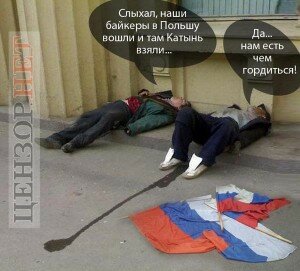 fotozhaby na volkov
