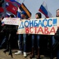 Ukraina protiv vatnogo stada