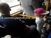 Kak ezdit bydlo v passazhirskom transporte