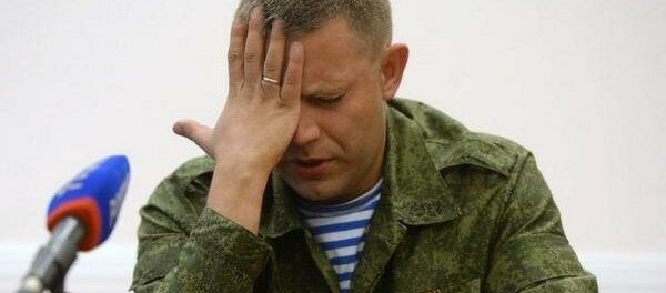 Zaharchenko