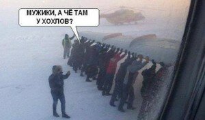 что там у хохлов