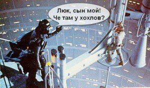что там у хохлов