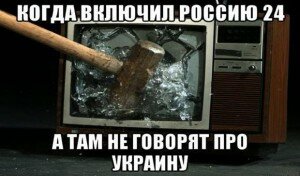 что там у хохлов