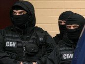 СБУ