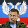 zaharchenko