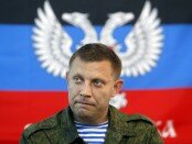 zaharchenko
