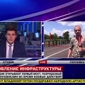 Rossijskie zhurnalisty uzhe vrut v prjamom jefire
