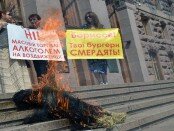 Protest kievljan