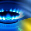 Поставки газа в Украину