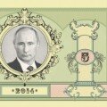 Российские казаки ввели свою валюту