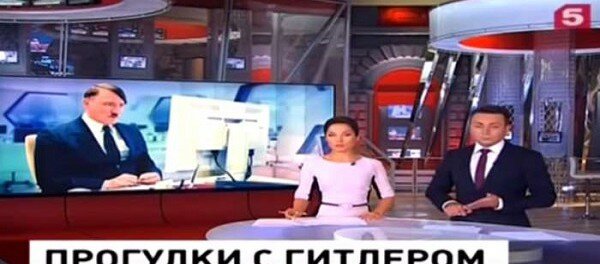 Rasha-TV oblazhalos', pereputav Putina s Gitlerom