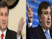 Перепалка между Саакашвили и Аваковым