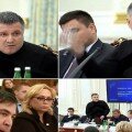avakov-saakashvili