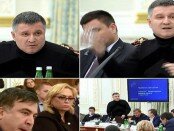 avakov-saakashvili