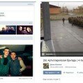 rossijskie artilleristy na Donbasse