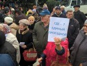 V Sochi skachut pensionery