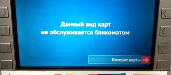 Visa oprovergla fejk rasha - SMI o vozobnovlenii raboty na Kryme