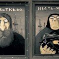 Kak rossijskie vlasti ob#jasnili svoemu narodu, pochemu Ukraina ih gaz ne pokupaet