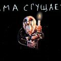 Krym