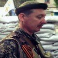 Girkin