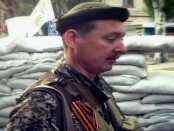 Girkin