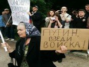 vatniki Donbassa