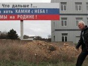 kamni-s-neba