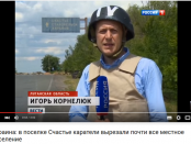V ubijstve jetogo tovarishha rossijane obvinili Savchenko
