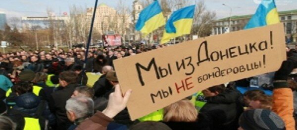 Ukrainskie patrioty v Donecke