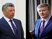 Ahmetov i Bojko